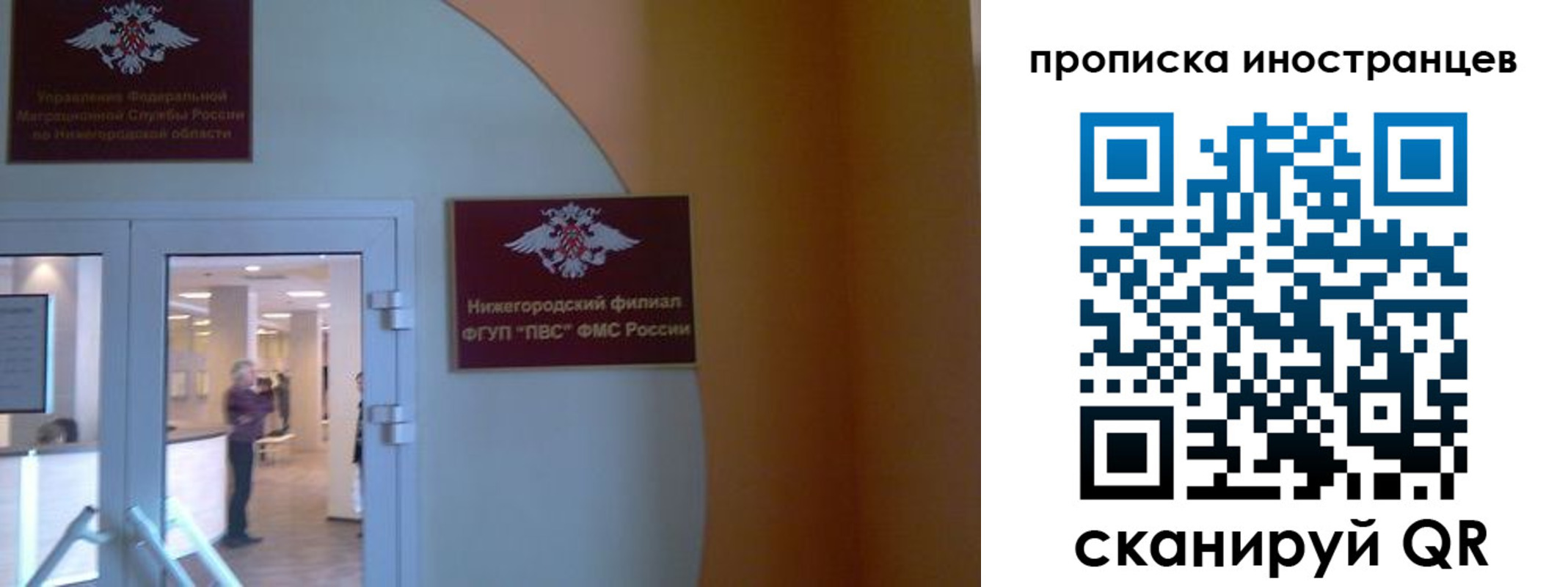 прописка от собственника в Жердевке