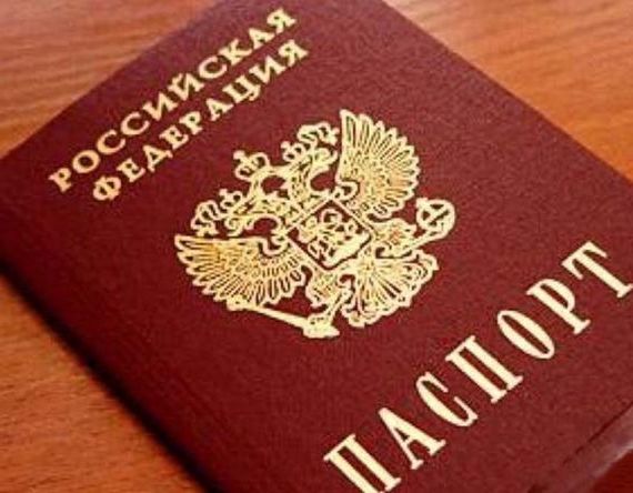 прописка в Жердевке