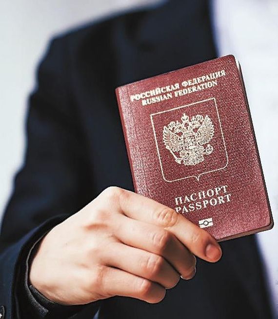 прописка в Жердевке